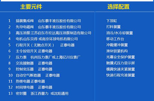 香蕉视频APP污油压机核心构件和选择配置厂家一览表